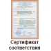 Вібромасажний апарат мод.867 Beauty Service: ліфтинг дренаж антицелюліт 5 насадок Вібромасажний апарат мод.867 Beauty Service: ліфтинг дренаж антицелюліт 5 насадок
