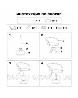 Чорне крісло для майстра на дисковій базі "Мурат" крісло майстра манікюру косметолога-foto4