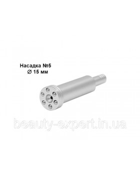 Набор вакуумно-шариковых насадок 5 шт. разного диаметра (№ 1+2+3+4+5) мод.818А-foto4