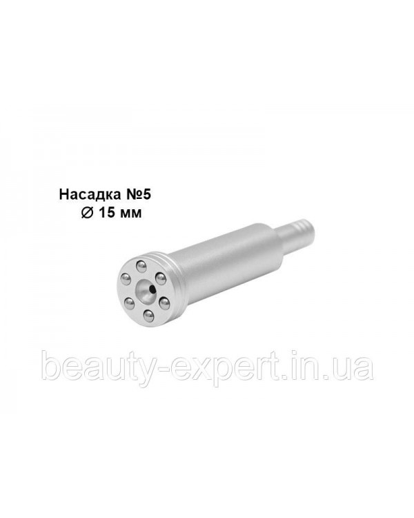 Набор вакуумно-шариковых насадок 5 шт. разного диаметра (№ 1+2+3+4+5) мод.818А Набор вакуумно-шариковых насадок 5 шт. разного диаметра (№ 1+2+3+4+5) мод.818А