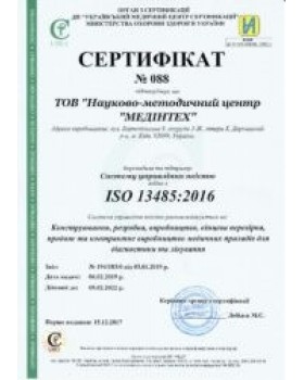 Аппарат электрофореза гальванизация физиотерапия МИТ-ЕФ аппарат физиотерапевтический для гальванизации лица-foto2