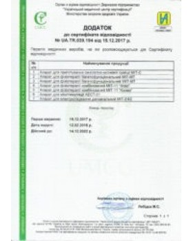 Аппарат электрофореза гальванизация физиотерапия МИТ-ЕФ аппарат физиотерапевтический для гальванизации лица-foto4