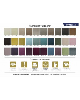 Оригінальне крісло для очікування для відвідувачів VM319/MT для салонів краси, офісів, ресторанів Меблева тканина-foto3