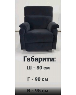 Крісло реклайнер з електроприводом для нарощування вій розкладний реклайнер для педикюру крісла в салон краси F-11 Електропривод-foto3