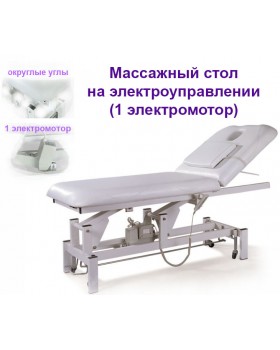 Масажний стіл кушетка на электромотре білого кольору DM-268A з отвором для обличчя-foto2