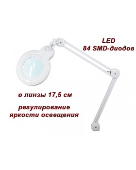 Косметологічна Лампа-лупа мод. 9006-D LED (3D / 5D) з регулюванням яскравості світла 3D (діоптрії)