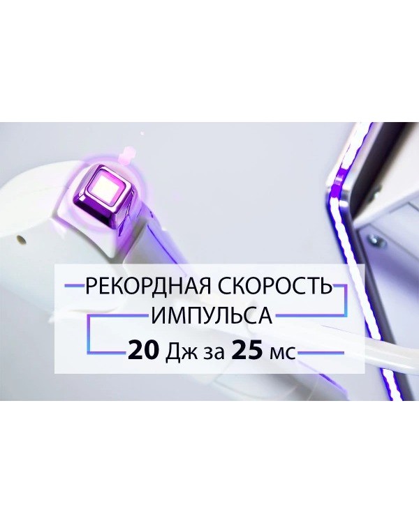 Діодний лазер для депіляції Ultra Pulse DL-7000 лазерні апарати для видалення волосся Чехія Діодний лазер для депіляції Ultra Pulse DL-7000 лазерні апарати для видалення волосся Чехія