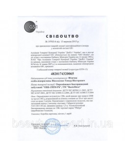 Облучатель бактерицидный бытовой BactoSfera OBB 15P-METAL OZONE FREE для кварцевания комнат до 20 м.кв.-foto6