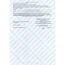 Кварцова лампа Бактерицидний рециркулятор BactoSfera ORBB 15х1 Кварцова лампа Бактерицидний рециркулятор BactoSfera ORBB 15х1
