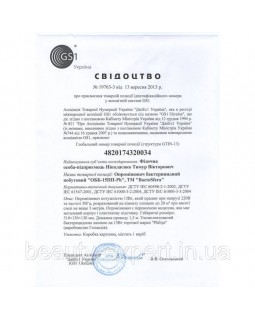 Опромінювач бактерицидний побутовий BactoSfera OBB 15P OZONE FREE: безозонова бактерицидна лампа, 9000 год-foto7
