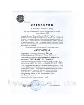 Облучатель бактерицидный бытовой BactoSfera OBB 15P OZONE FREE: безозоновая бактерицидная лампа, 9000 ч-foto7