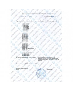 Кварцова лампа Бактерицидний рециркулятор BactoSfera ORBB 30х3 MAX EFFECT-foto6