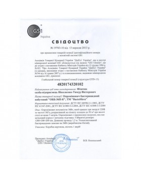 Бактерицидний опромінювач BactoSfera OBB 36P OZONE FREE-foto7