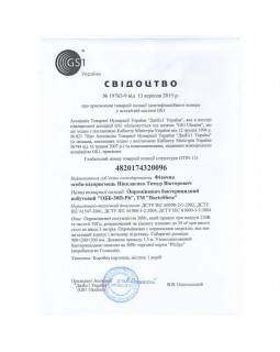 Опромінювач бактерицидний побутовий BactoSfera OBB 30P OZONE FREE: безозонова бактерицидна лампа, 9000 год-foto8