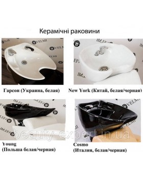 Мойка парикмахерская Lady Tina популярная модель с удобным креслом и устойчиваой базой VM2008 Керамика Young Польша-foto4