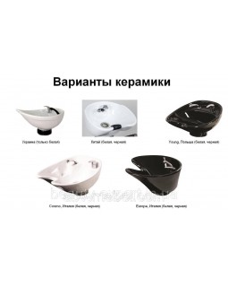 Мийка перукарська з кріслом Candy перукарські крісла-мийки в барбершоп-foto2