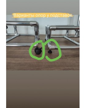 Педикюрна Підставка для ніг Мобільна Станція для педикюру з регульованою підніжкою Тера_Макси/2-foto9