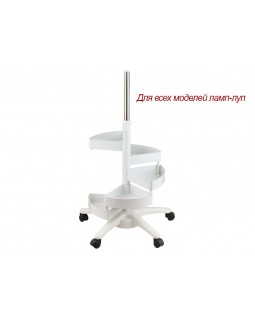 Штатив із лотками мод. SMY для лампи-лупи (11,25 кг)-foto4