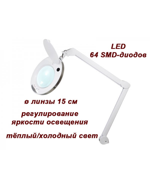 Лампа-лупа косметологічна 6014 LED CCT з регулюванням яскравості світла 5Дптр Лампа-лупа косметологічна 6014 LED CCT з регулюванням яскравості світла 5Дптр