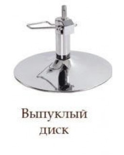 Кресло клиентов парикмахерских салонов красоты Лотос (Lotos) Диск опуклый, Гидравлика-foto3