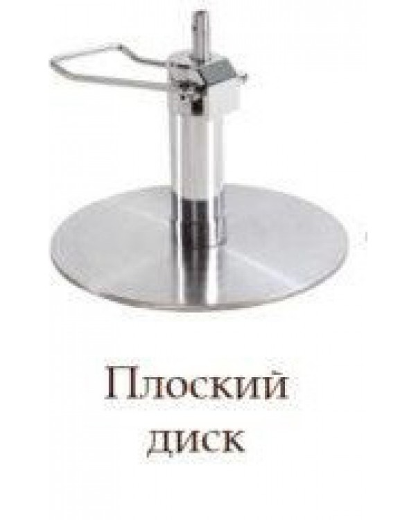 Кресло клієнтів перукарських салонів краси Лотос (Lotos) Плоский Диск, Гідравліка Кресло клієнтів перукарських салонів краси Лотос (Lotos) Плоский Диск, Гідравліка