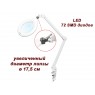 Лампа-лупа косметологічна на струбцині з регулюванням 8062D6 LED (3D/5D) лампи лупи для салону краси