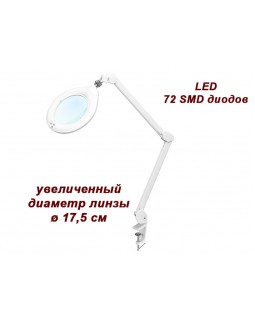 Лампа-лупа косметологічна на струбцині з регулюванням 8062D6 LED (3D/5D) лампи лупи для салону краси-foto3