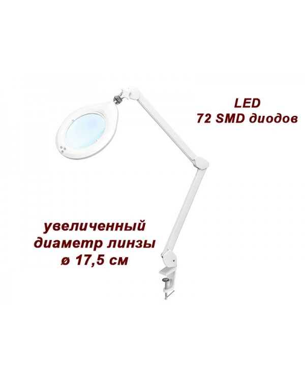 Лампа-лупа косметологическая на струбцине с регулировкой 8062D6 LED (3D/5D) лампы лупы для салона красоты Лампа-лупа косметологическая на струбцине с регулировкой 8062D6 LED (3D/5D) лампы лупы для салона красоты