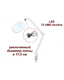 Лампа-лупа мод. 8062 D6 LED (3D / 5D), регулювання яскравості світла 5 діоптрії