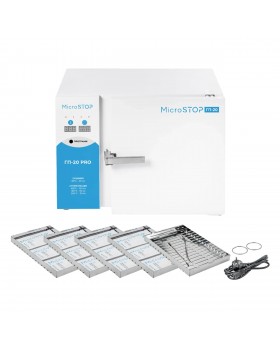 Сухожаровый шкаф для стерилизации Microstop ГП20 PRO стерилизатор инструментов для маникюра педикюра Сухожаровый шкаф для стерилизации Microstop ГП20 PRO стерилизатор инструментов для маникюра педикюра