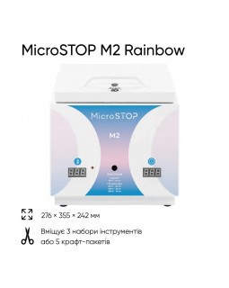 Стерилизатор Microstop M2 Rainbow Сухожаровой шкаф для стерилизации инструментов для татуажа маникюра педикюра-foto3