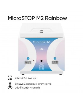 Стерилизатор Microstop M2 Rainbow Сухожаровой шкаф для стерилизации инструментов для татуажа маникюра педикюра-foto3