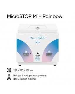 Сухожаровой шкаф стерилизатор М1+ Rainbow сухожар для стерилизации инструментов мастера салона красоты-foto3