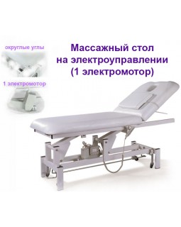 Масажний стіл кушетка на електромоторі білого кольору DM-268A з отвором для обличчя-foto3