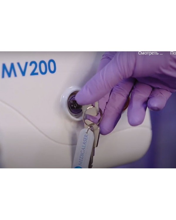 Неодимовий лазер для видалення татуювань Nano-Light MV200 MedicaLaser косметологічне обладнання