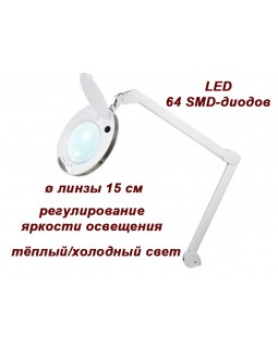 Збільшувальна Лампа-лупа для косметолога мод. 6014 LED ССТ з регулюванням яскравості світла і кріпленням до столу 5
