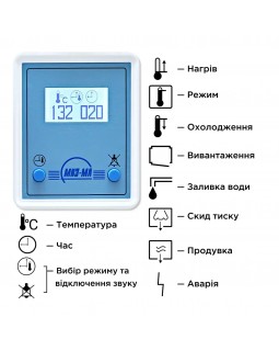 Паровий стерилізатор ГК 20 (автоклав) з автоматичним керуванням-foto5