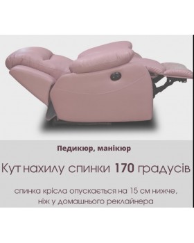 Реклайнер для педикюру нарощування вій ВЕРСАЛЬ педикюрне крісло реклайнер для лейшмейкера крісло-кушетка-foto5