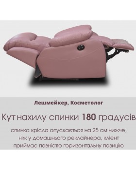 Реклайнер для педикюру нарощування вій ВЕРСАЛЬ педикюрне крісло реклайнер для лейшмейкера крісло-кушетка-foto6