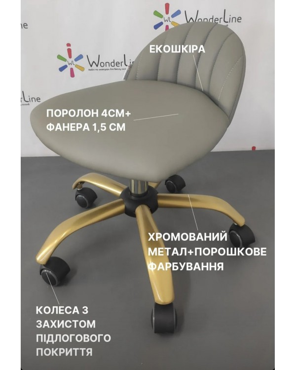 Комплект Lashmaker 3 в 1 меблі для нарощування вій: анатомічна кушетка, стільчик майстра візок BR_L
