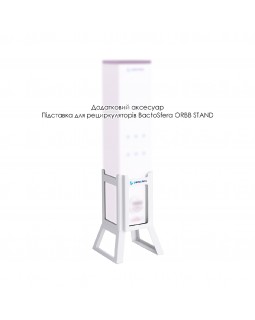 Бактерицидный рециркулятор BactoSfera ORBB 15x1 Vertical для помещений-foto5