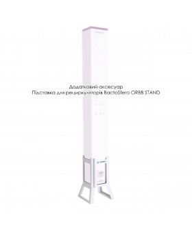 Рециркулятор воздуха BactoSfera ORBB 30x1 Gorizont с таймером-foto5