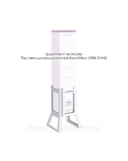 Бактерицидный рециркулятор BactoSfera ORBB 15x6 Gorizont SUPERPOWER-foto10