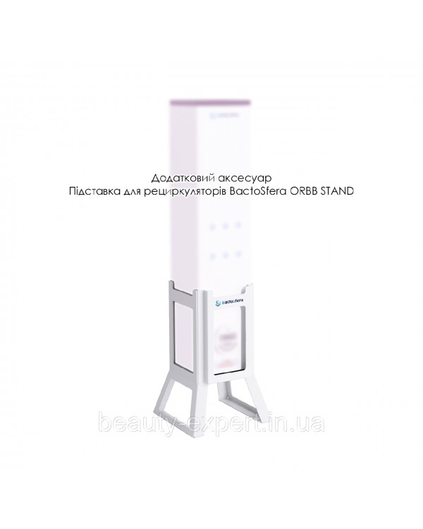 Бактерицидный рециркулятор BactoSfera ORBB 15x6 Gorizont SUPERPOWER