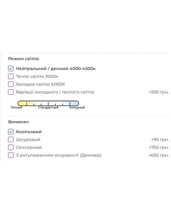 Робоче місце для візажиста з підсвіткою"Гранд"