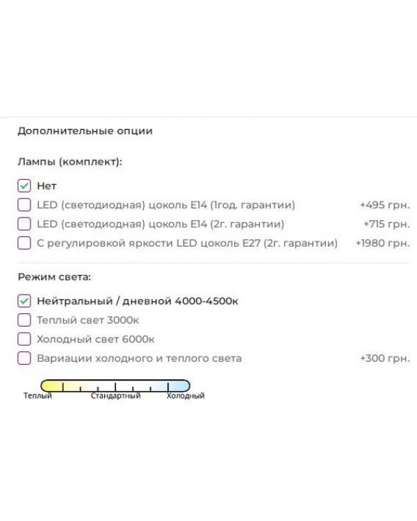 Трюмо з підсвіткою "Варвара" 160х110х45 см