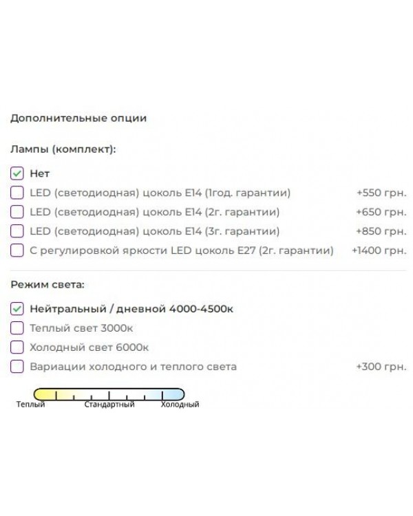 Робоче місце для візажиста "Кароліна" 170*70*45