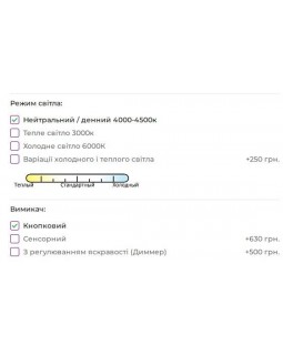 Дзеркало в повний зріст з лампами 180*80*4,5-foto6