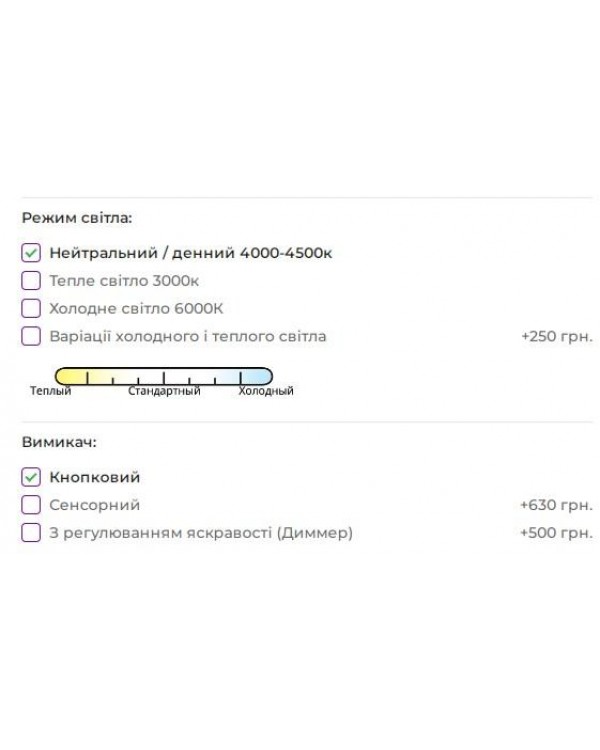 Дзеркало в повний зріст з лампами 180*80*4,5