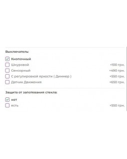 Кругле дзеркало з LED підсвічуванням CROWN 80см-foto6